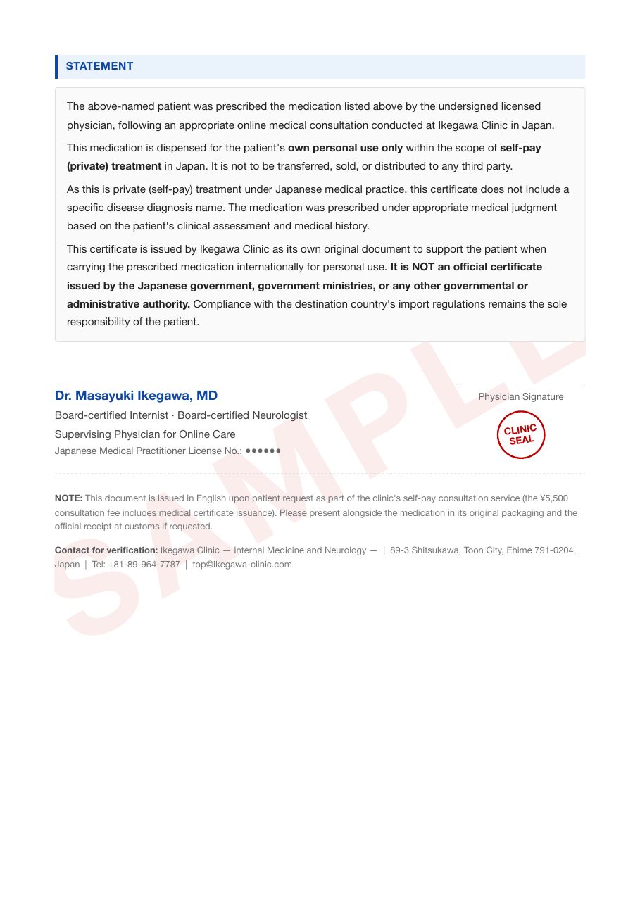 Sample English medical certificate issued by Ikegawa Clinic, page 2: physician's statement, signature and clinic seal