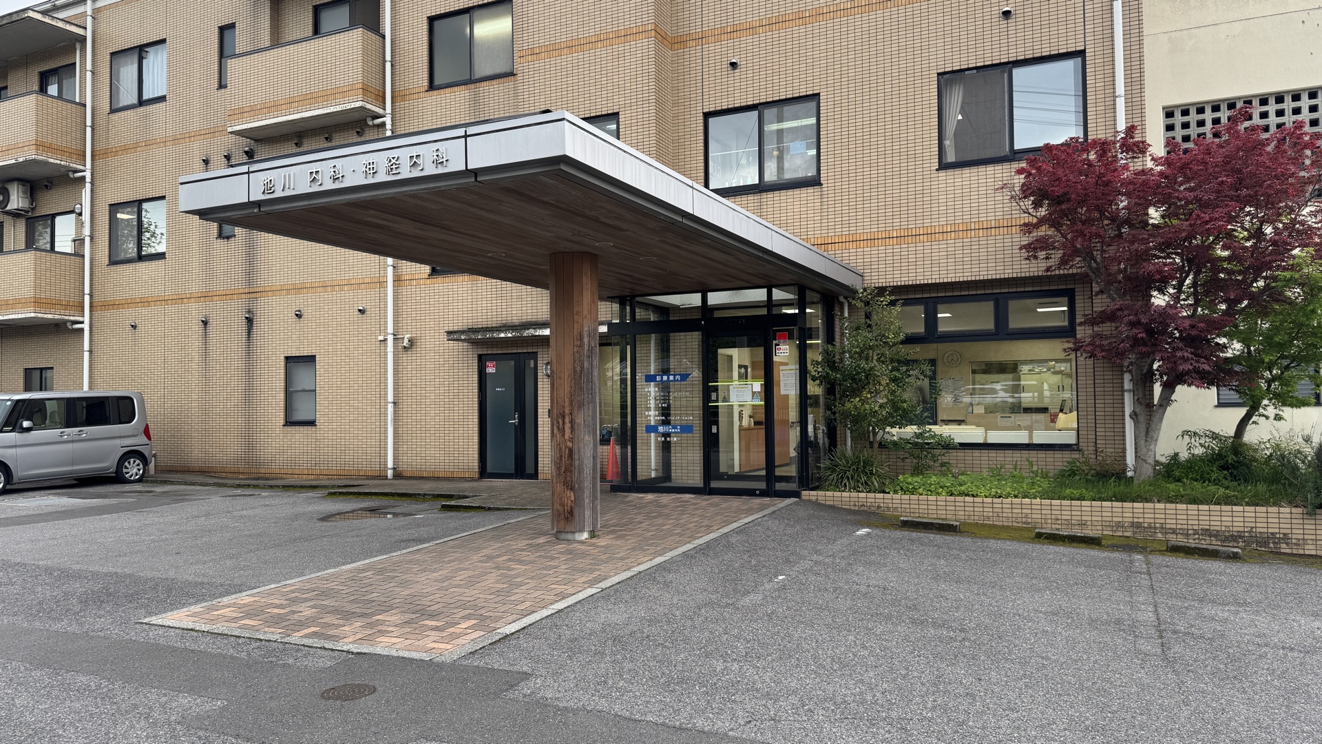 クリニック玄関